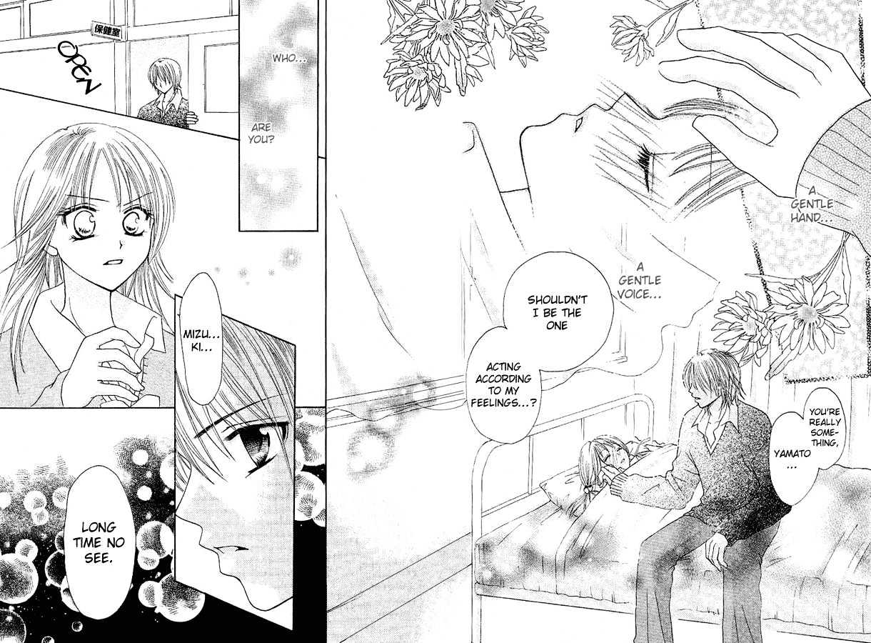 Tomodachi Chapter 3 page 27 - Chapter 3