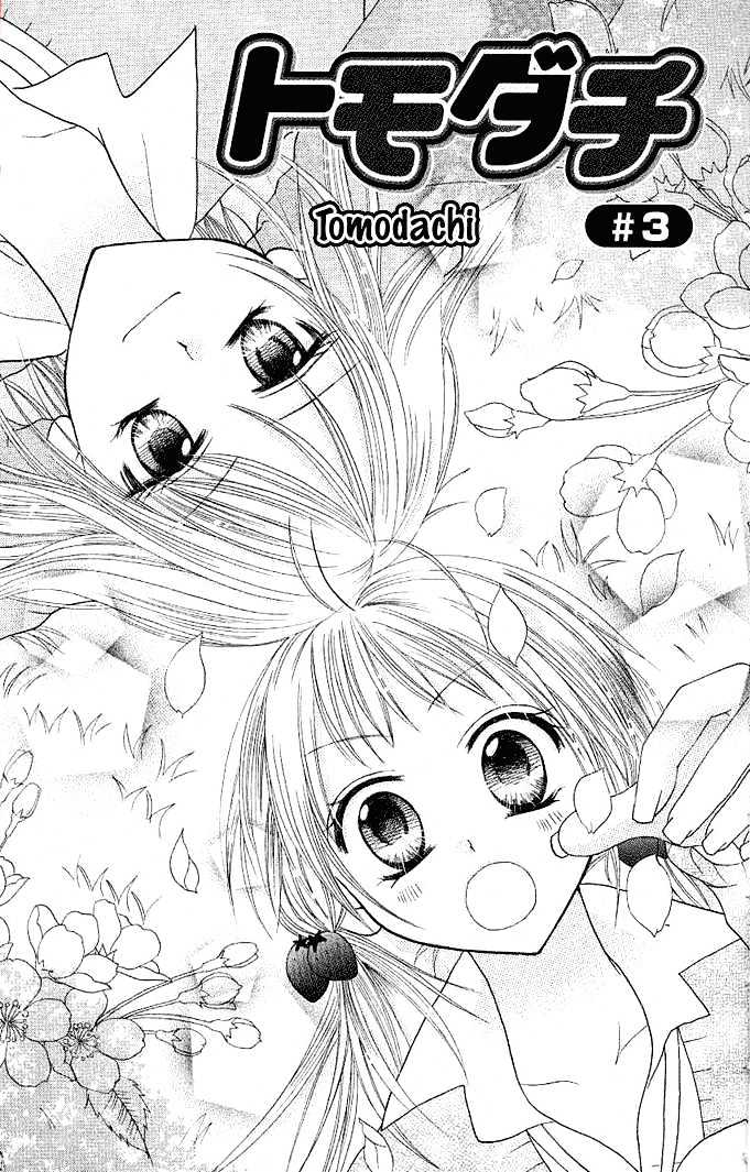Tomodachi Chapter 3 page 3 - Chapter 3