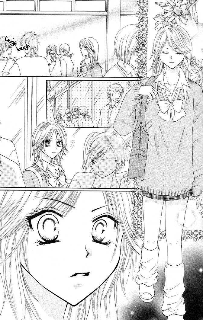 Tomodachi Chapter 5 page 12 - Chapter 5