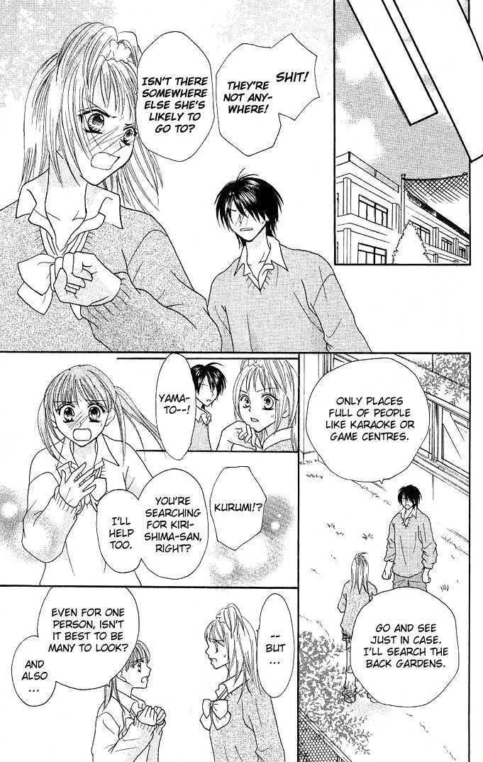 Tomodachi Chapter 5 page 22 - Chapter 5