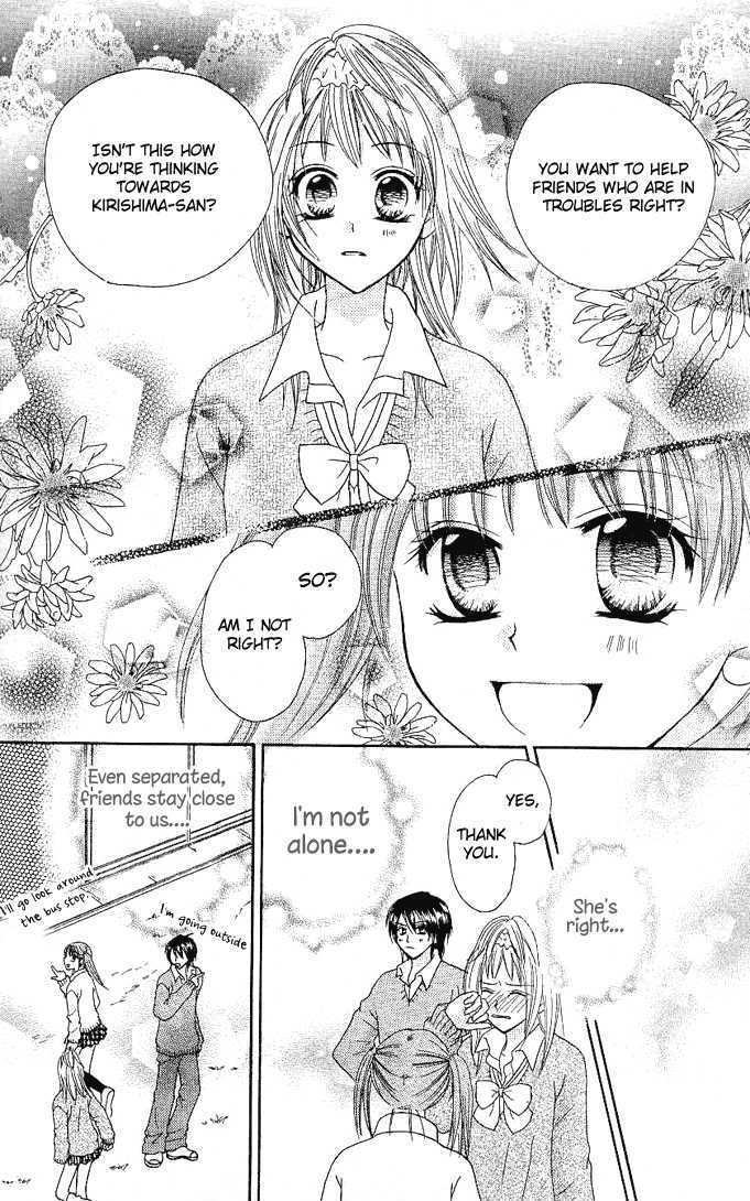 Tomodachi Chapter 5 page 23 - Chapter 5