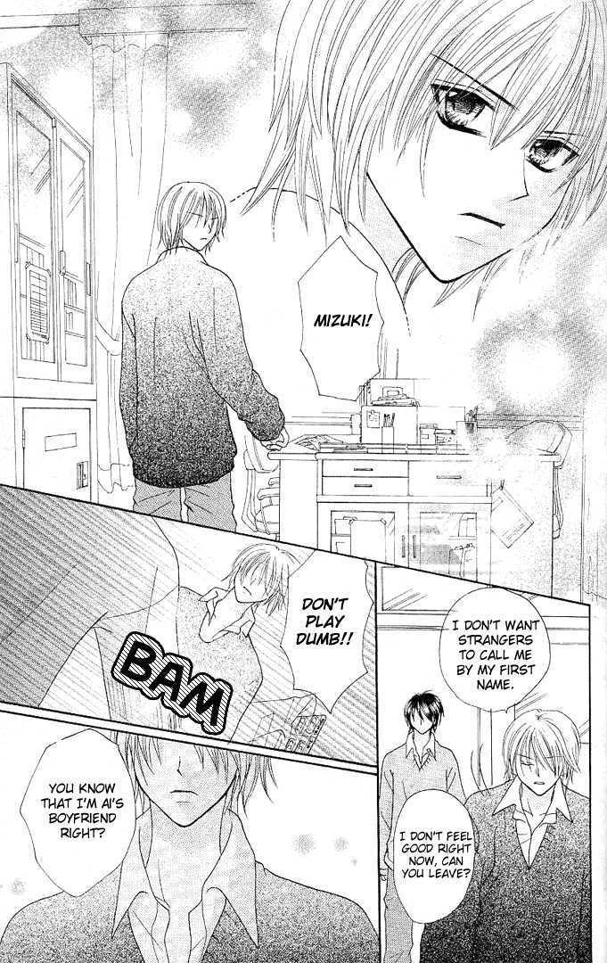 Tomodachi Chapter 5 page 30 - Chapter 5