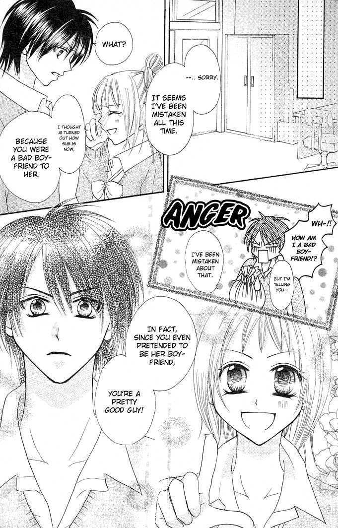 Tomodachi Chapter 5 page 4 - Chapter 5