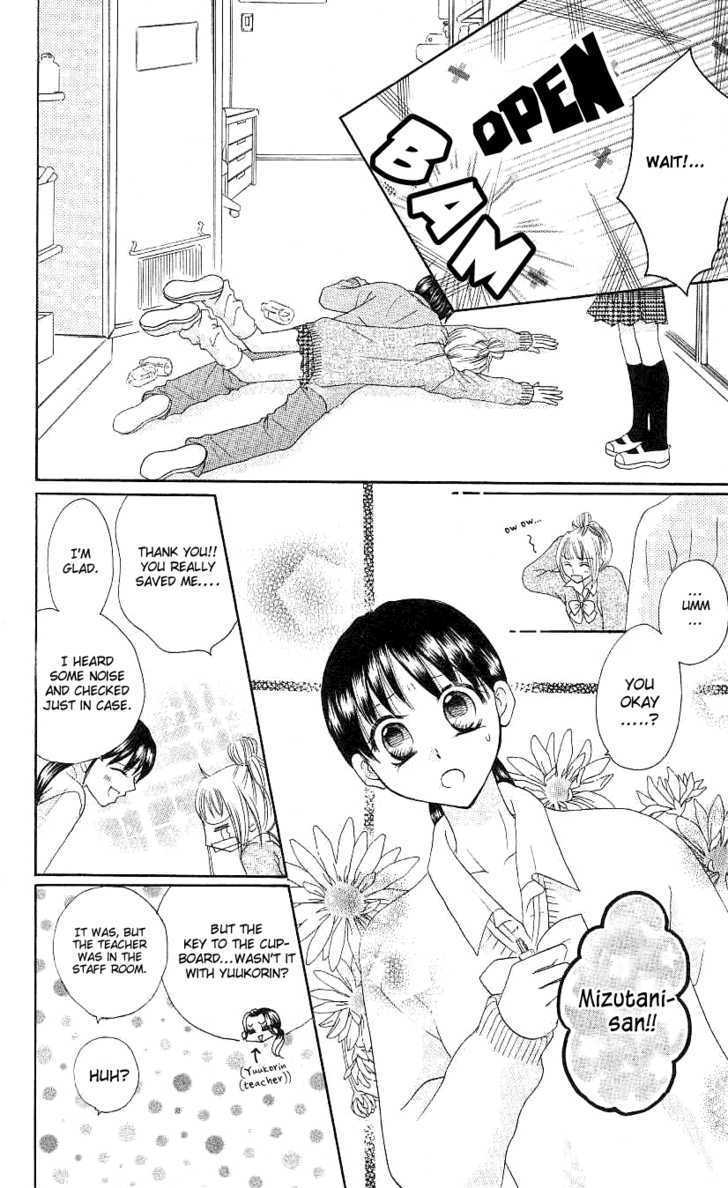 Tomodachi Chapter 5 page 7 - Chapter 5