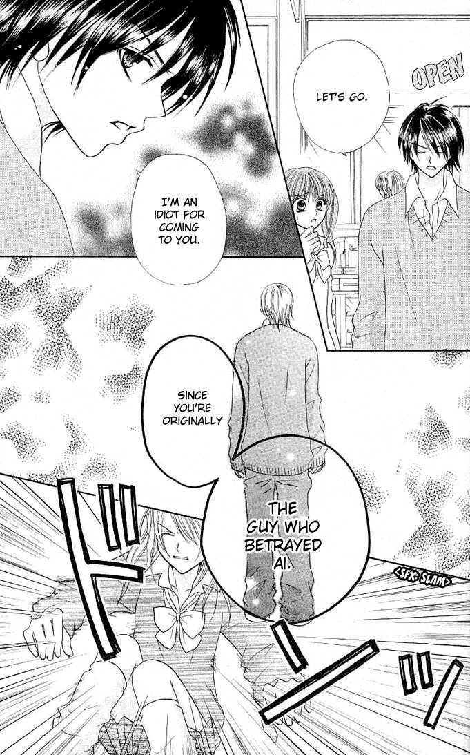 Tomodachi Chapter 6 page 12 - Chapter 6