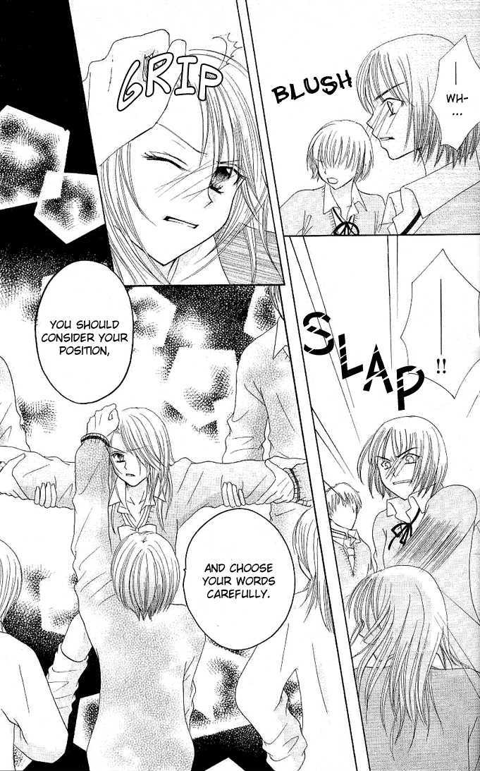 Tomodachi Chapter 6 page 14 - Chapter 6