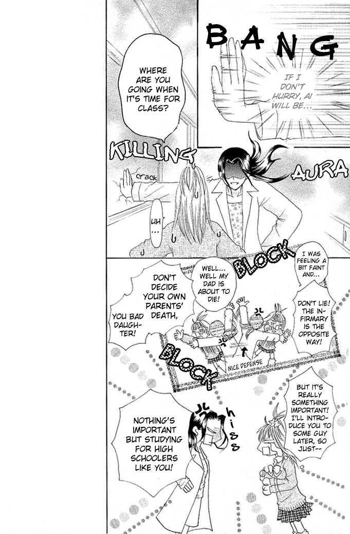 Tomodachi Chapter 6 page 24 - Chapter 6
