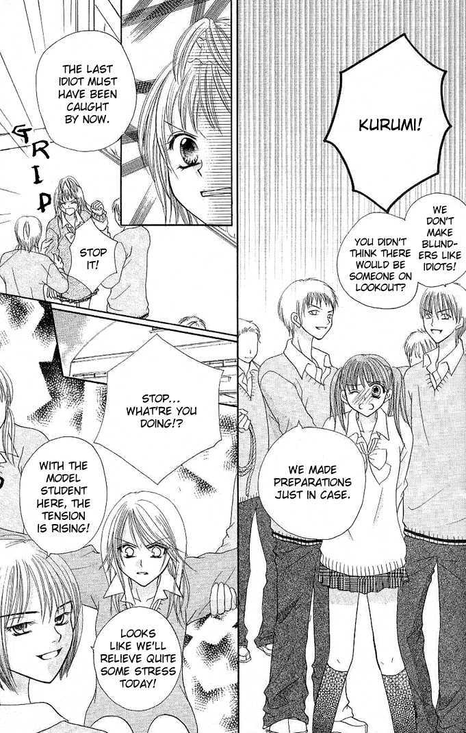 Tomodachi Chapter 6 page 31 - Chapter 6
