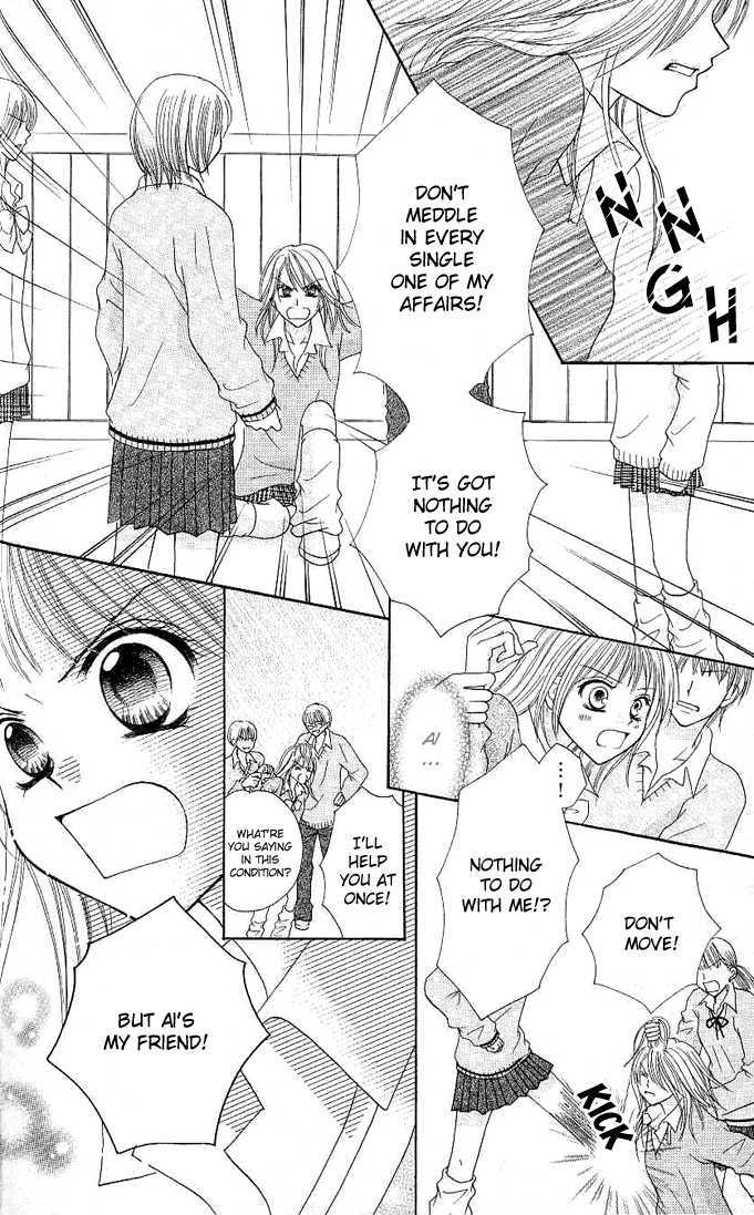 Tomodachi Chapter 6 page 32 - Chapter 6