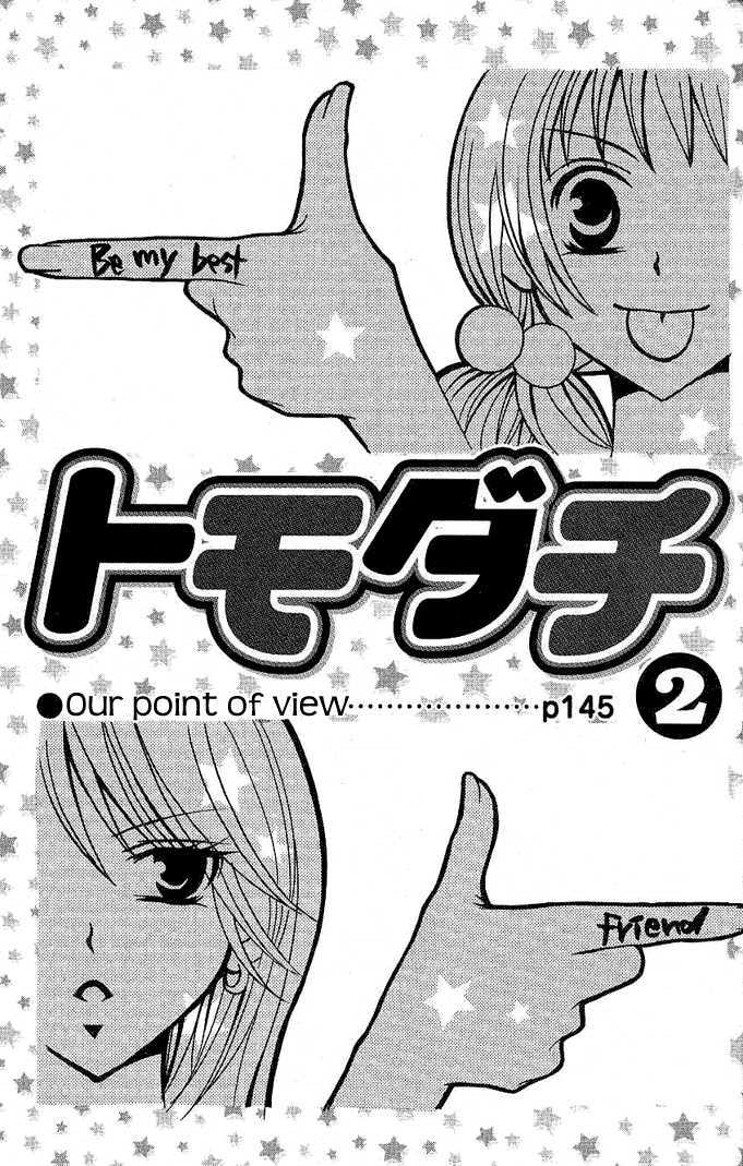 Tomodachi Chapter 6 page 5 - Chapter 6