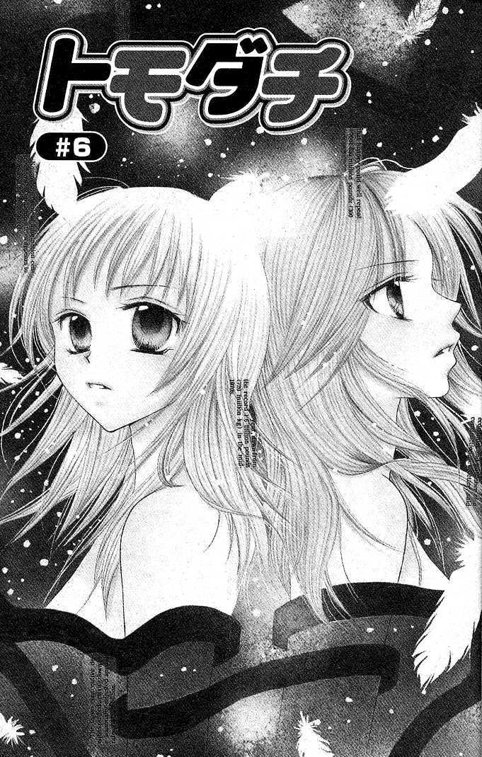 Tomodachi Chapter 6 page 6 - Chapter 6