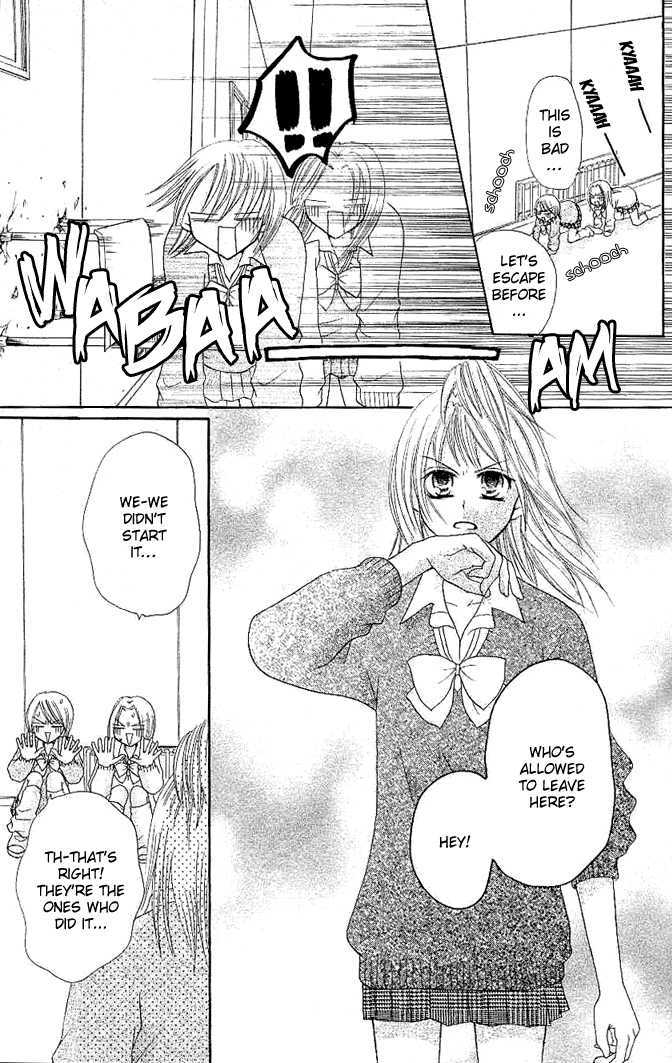 Tomodachi Chapter 7 page 13 - Chapter 7