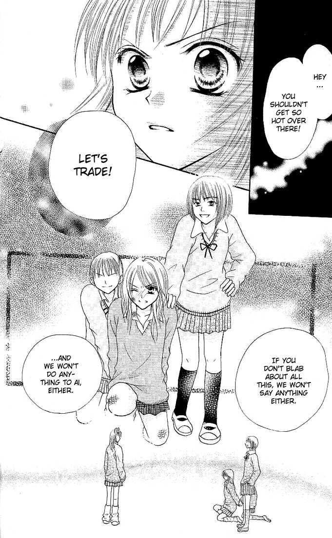 Tomodachi Chapter 7 page 14 - Chapter 7