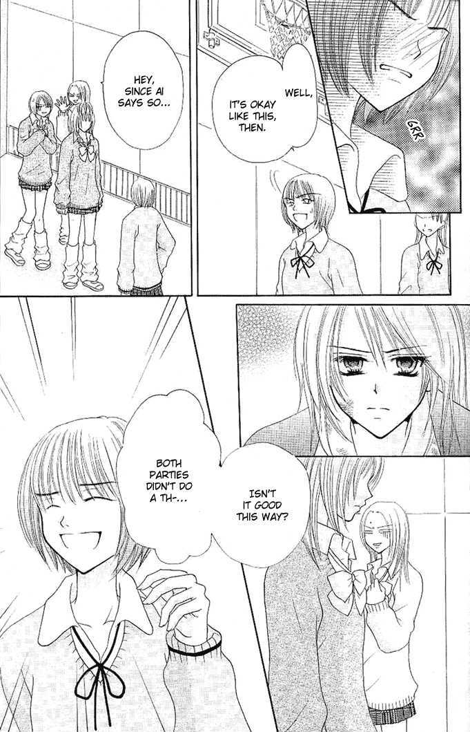 Tomodachi Chapter 7 page 17 - Chapter 7