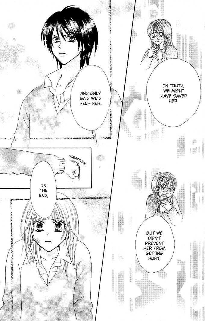 Tomodachi Chapter 7 page 21 - Chapter 7