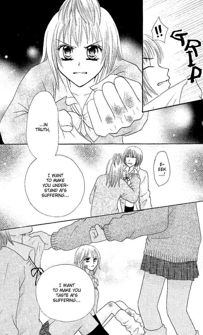 Tomodachi Chapter 7 page 24 - Chapter 7