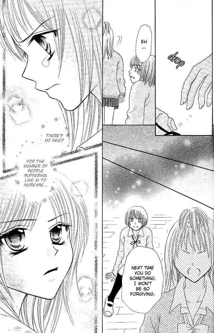 Tomodachi Chapter 7 page 25 - Chapter 7