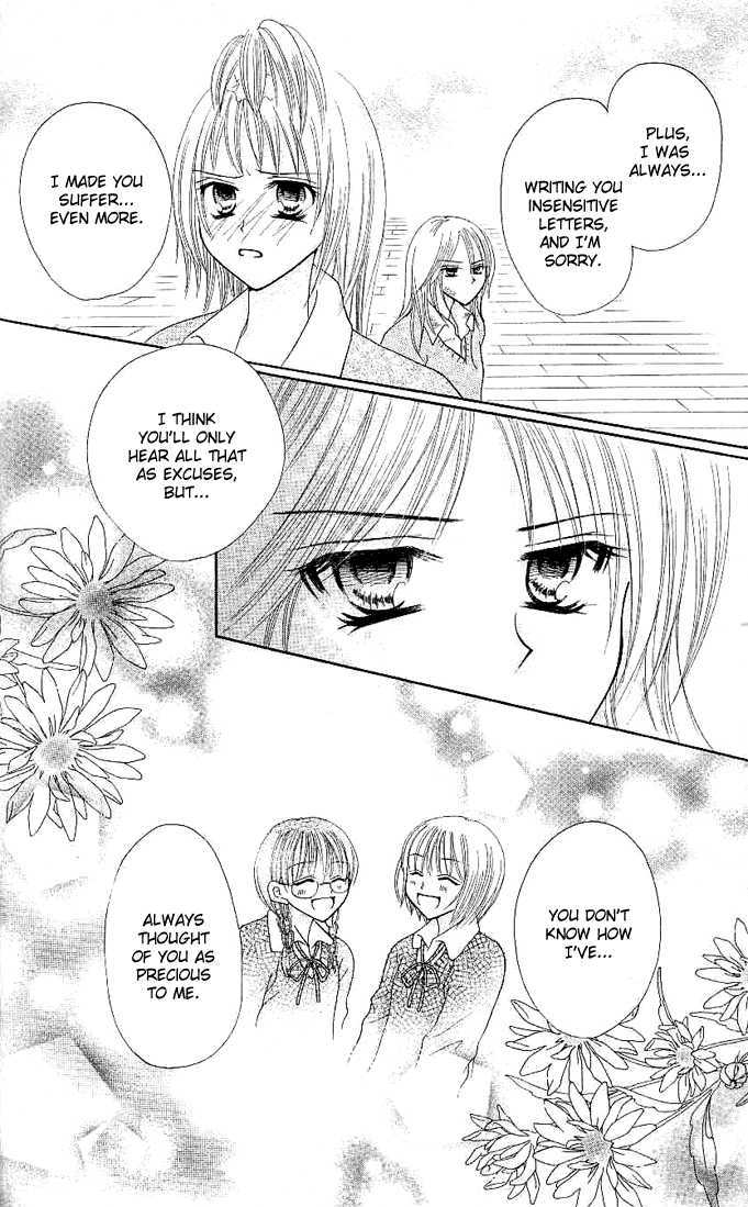 Tomodachi Chapter 7 page 27 - Chapter 7