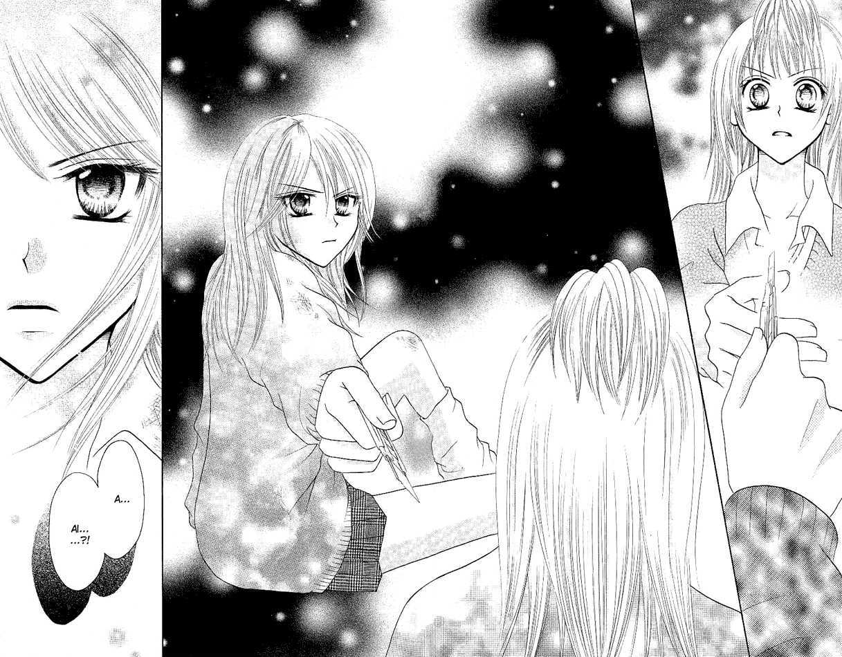 Tomodachi Chapter 7 page 29 - Chapter 7