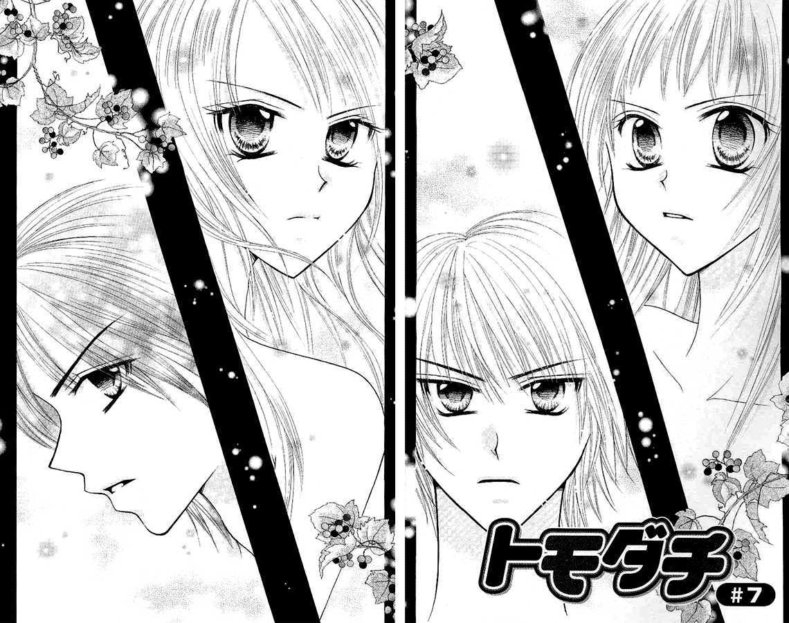 Tomodachi Chapter 7 page 3 - Chapter 7