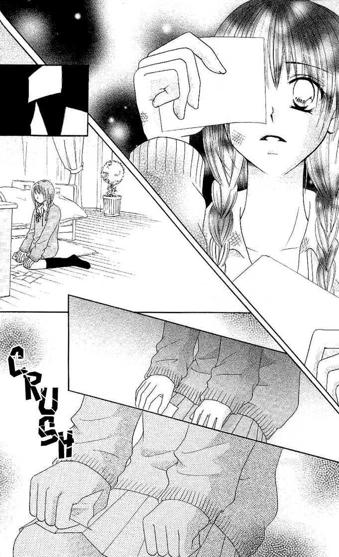 Tomodachi Chapter 7 page 6 - Chapter 7