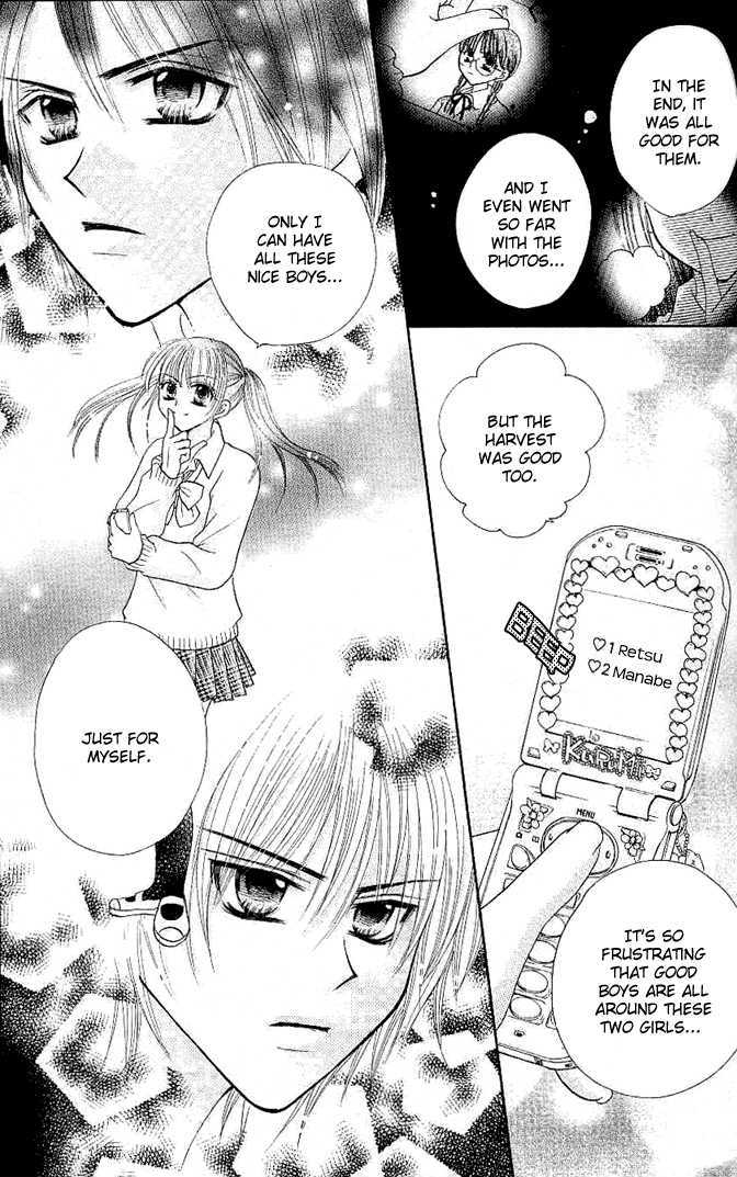 Tomodachi Chapter 8 page 32 - Chapter 8
