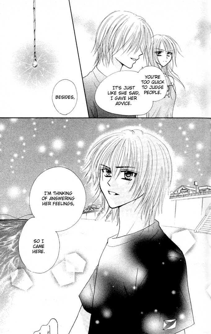 Tomodachi Chapter 9 page 27 - Chapter 9