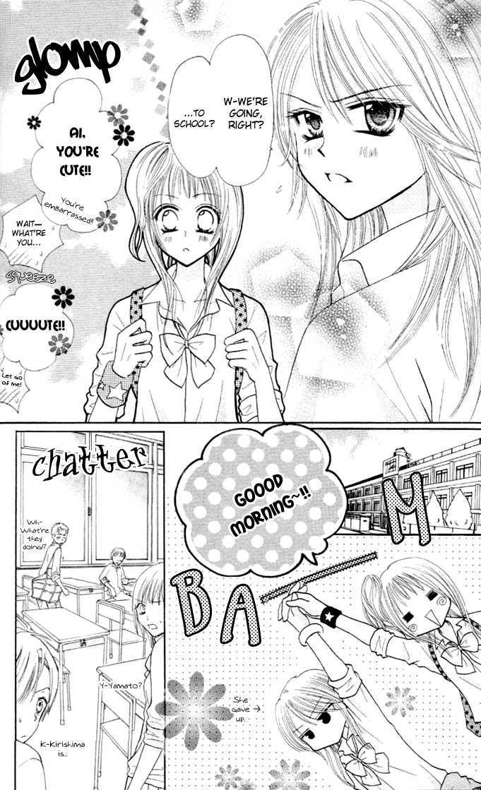 Tomodachi Chapter 9 page 5 - Chapter 9