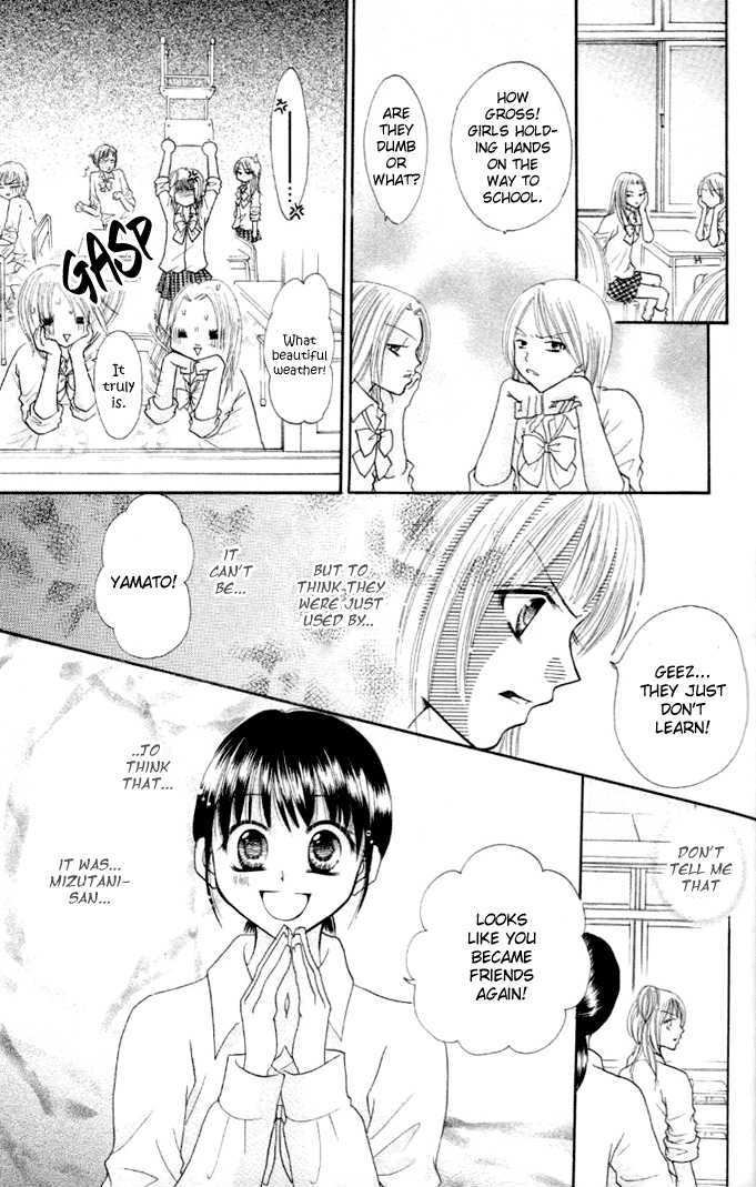 Tomodachi Chapter 9 page 6 - Chapter 9