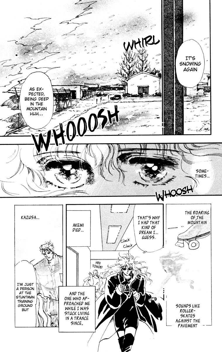 Tomoe ga Yuku! Chapter 1 page 10 - Chapter 1