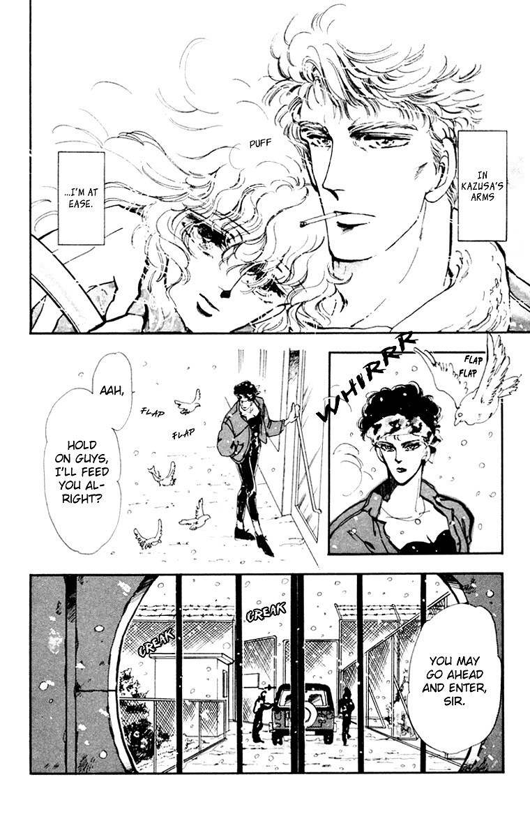 Tomoe ga Yuku! Chapter 1 page 13 - Chapter 1