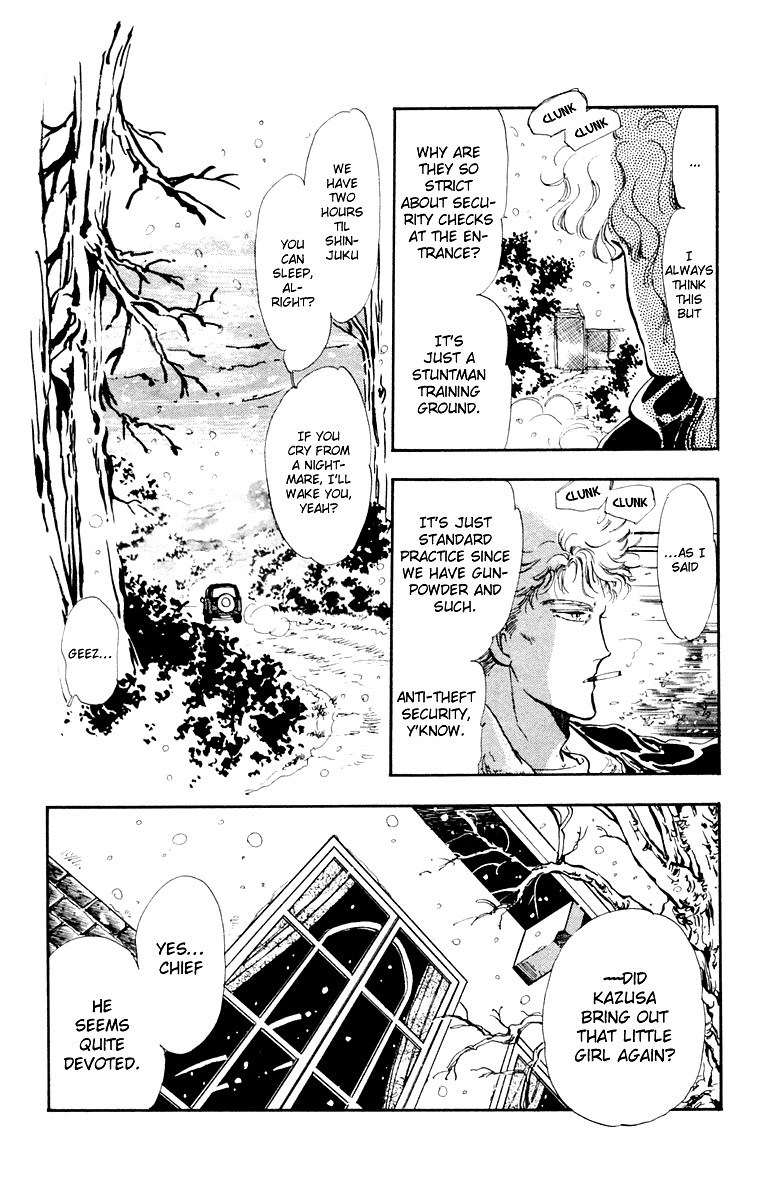 Tomoe ga Yuku! Chapter 1 page 14 - Chapter 1