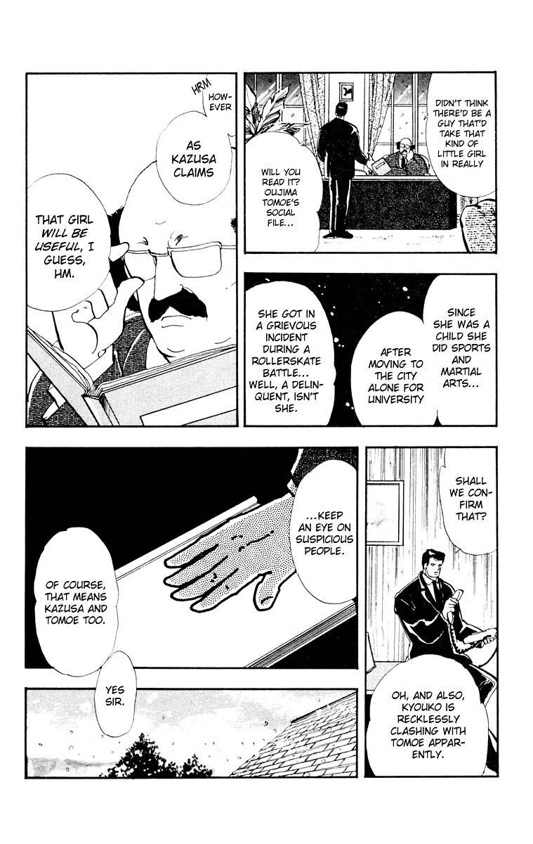 Tomoe ga Yuku! Chapter 1 page 15 - Chapter 1