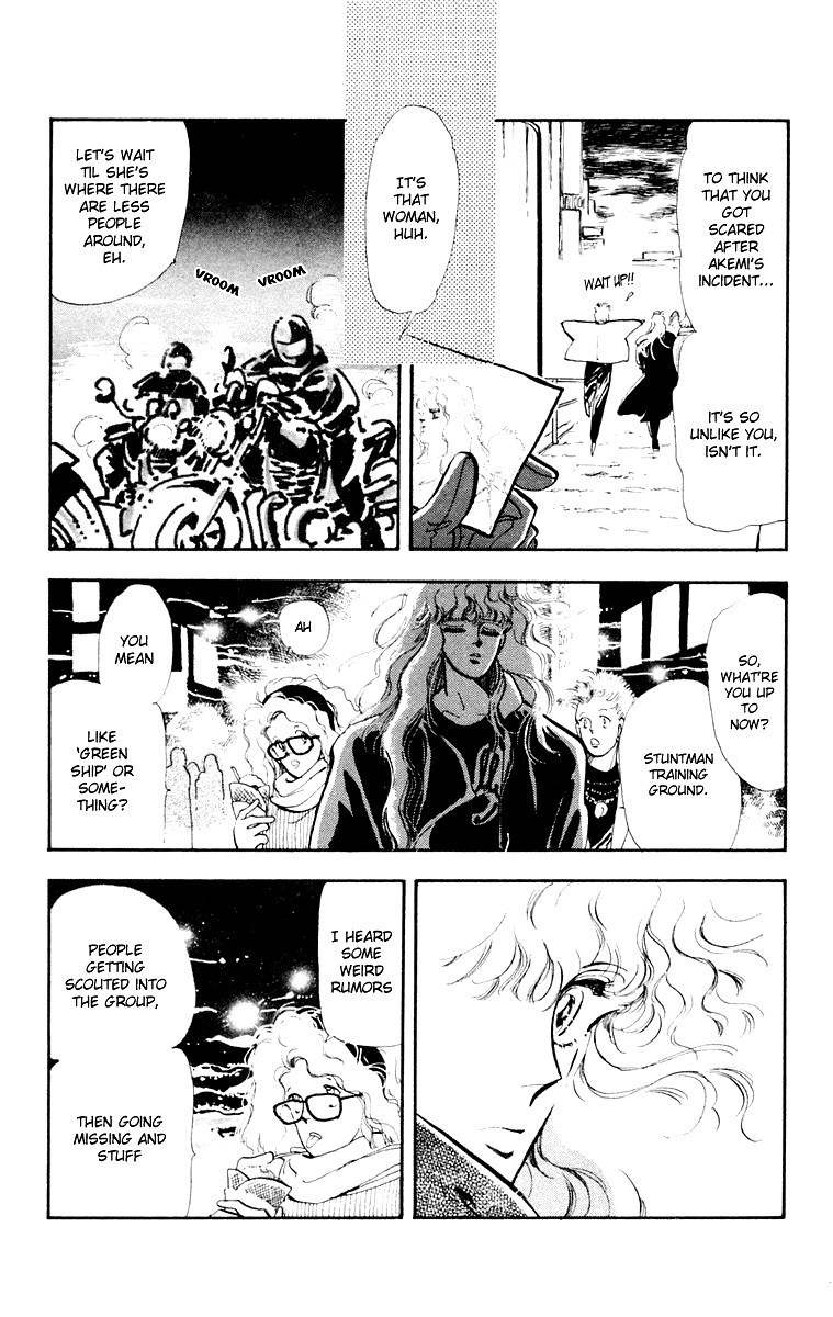 Tomoe ga Yuku! Chapter 1 page 18 - Chapter 1