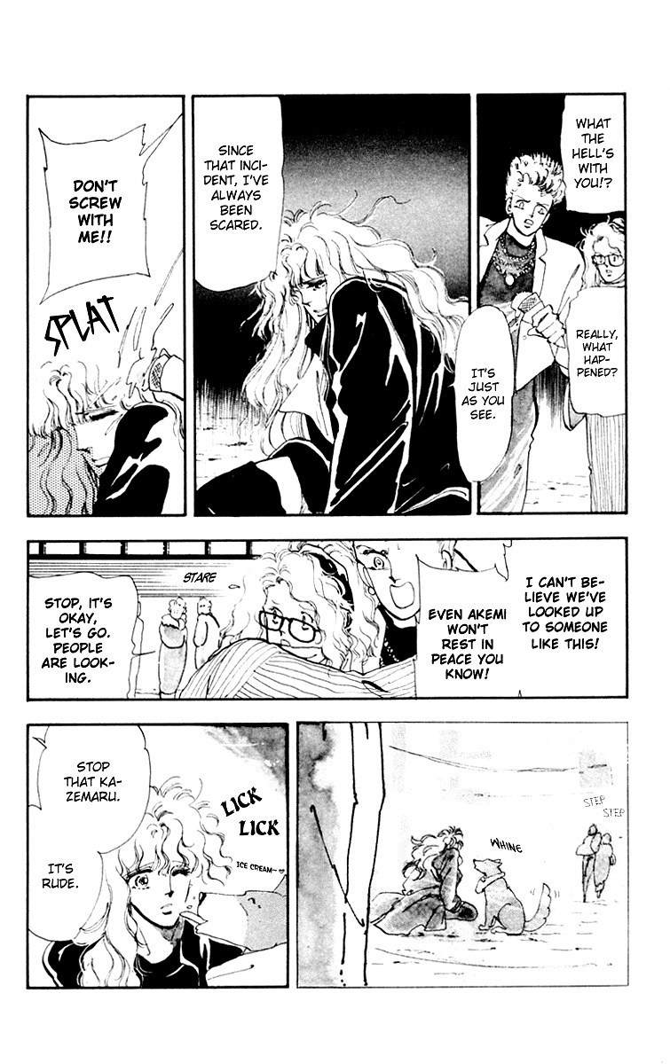 Tomoe ga Yuku! Chapter 1 page 23 - Chapter 1