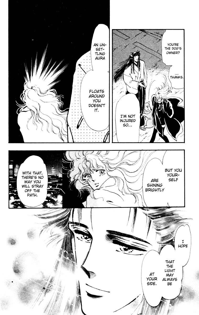 Tomoe ga Yuku! Chapter 1 page 25 - Chapter 1