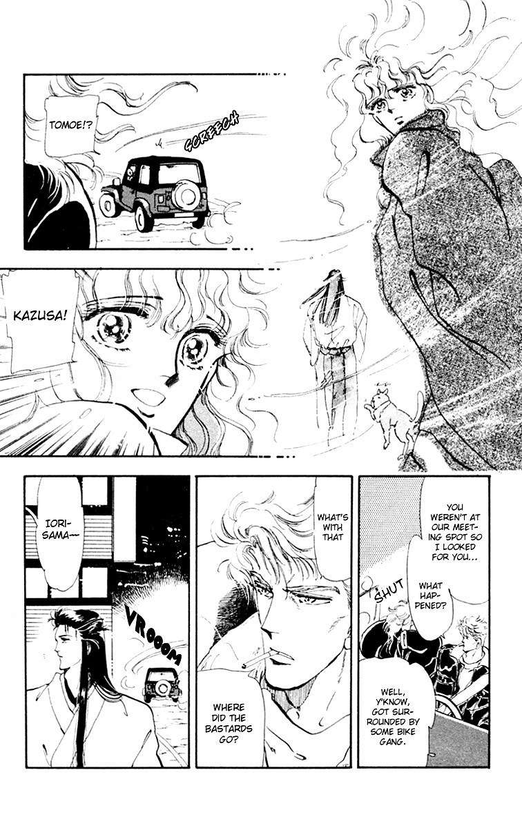 Tomoe ga Yuku! Chapter 1 page 26 - Chapter 1