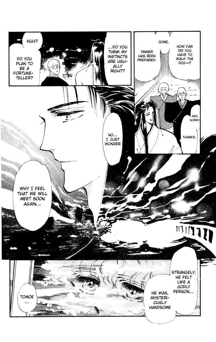 Tomoe ga Yuku! Chapter 1 page 27 - Chapter 1