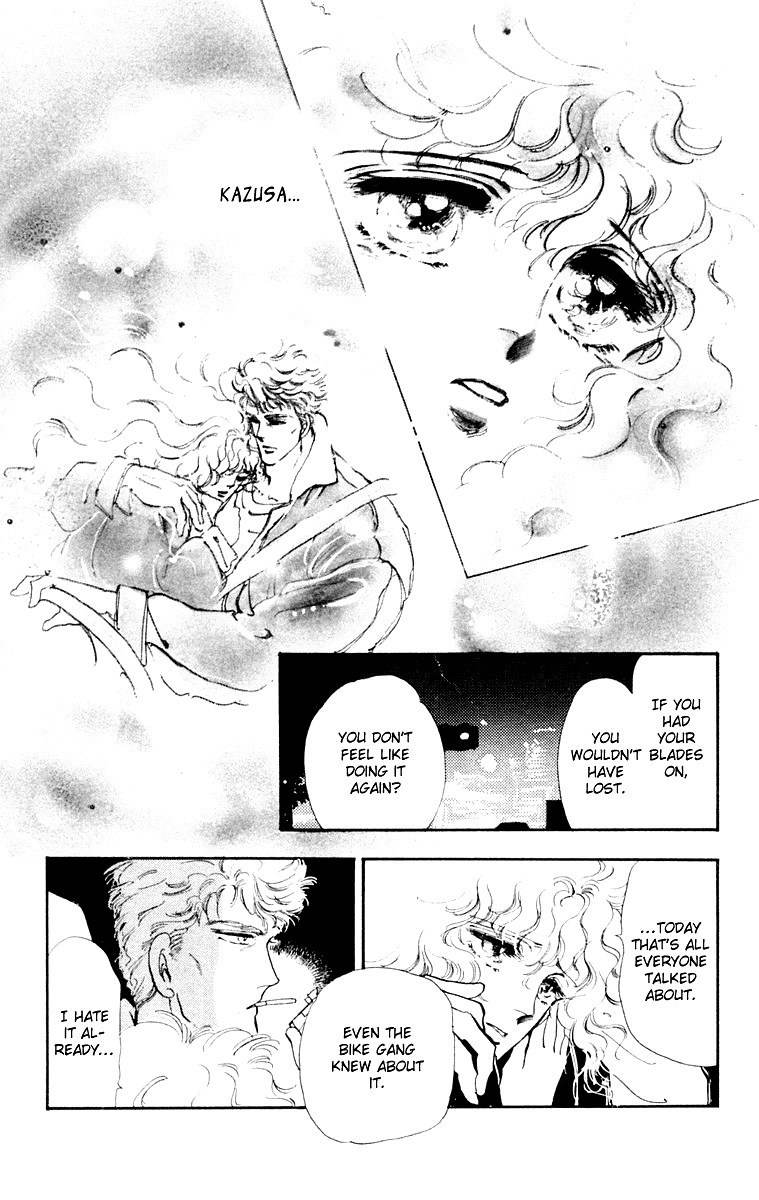 Tomoe ga Yuku! Chapter 1 page 30 - Chapter 1