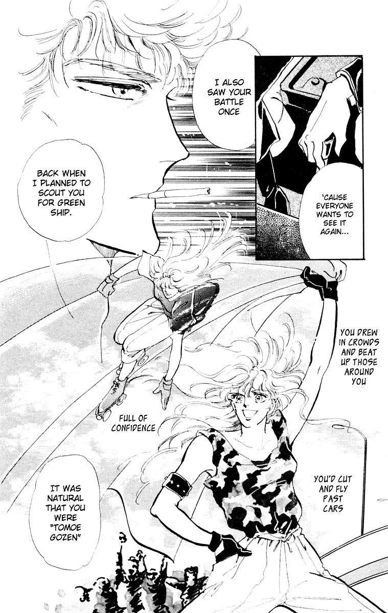 Tomoe ga Yuku! Chapter 1 page 31 - Chapter 1