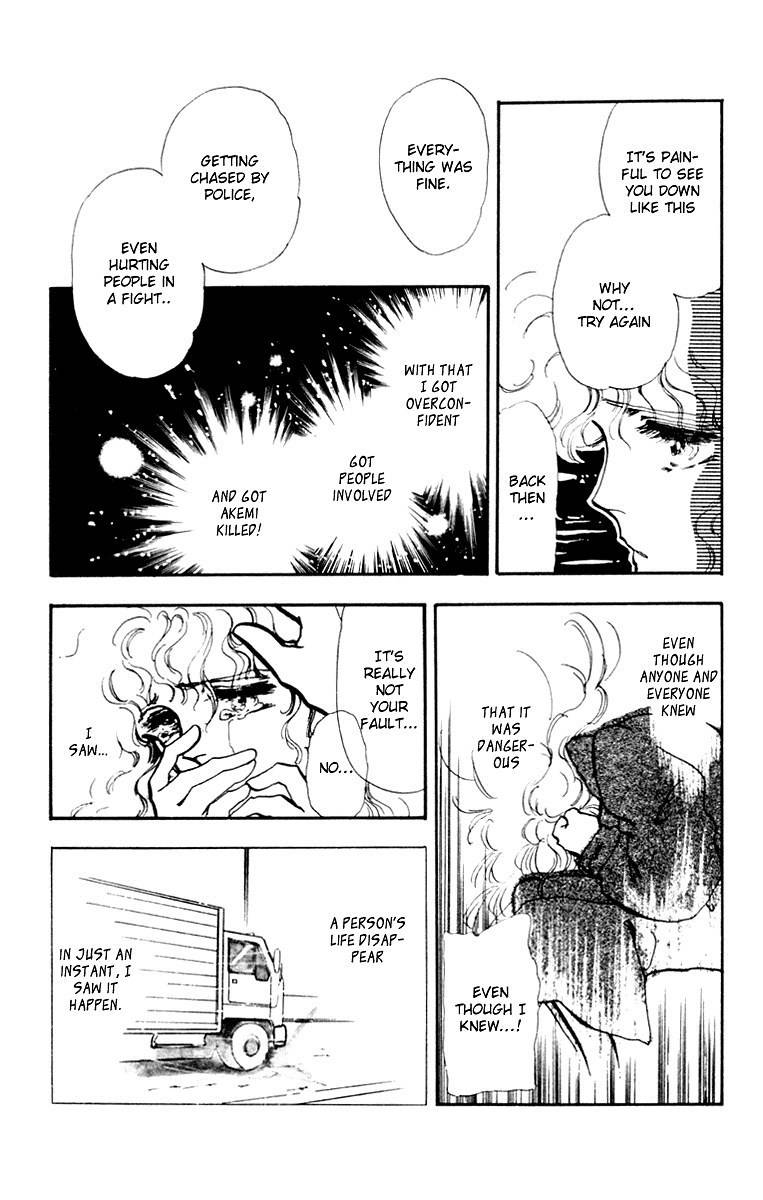 Tomoe ga Yuku! Chapter 1 page 32 - Chapter 1