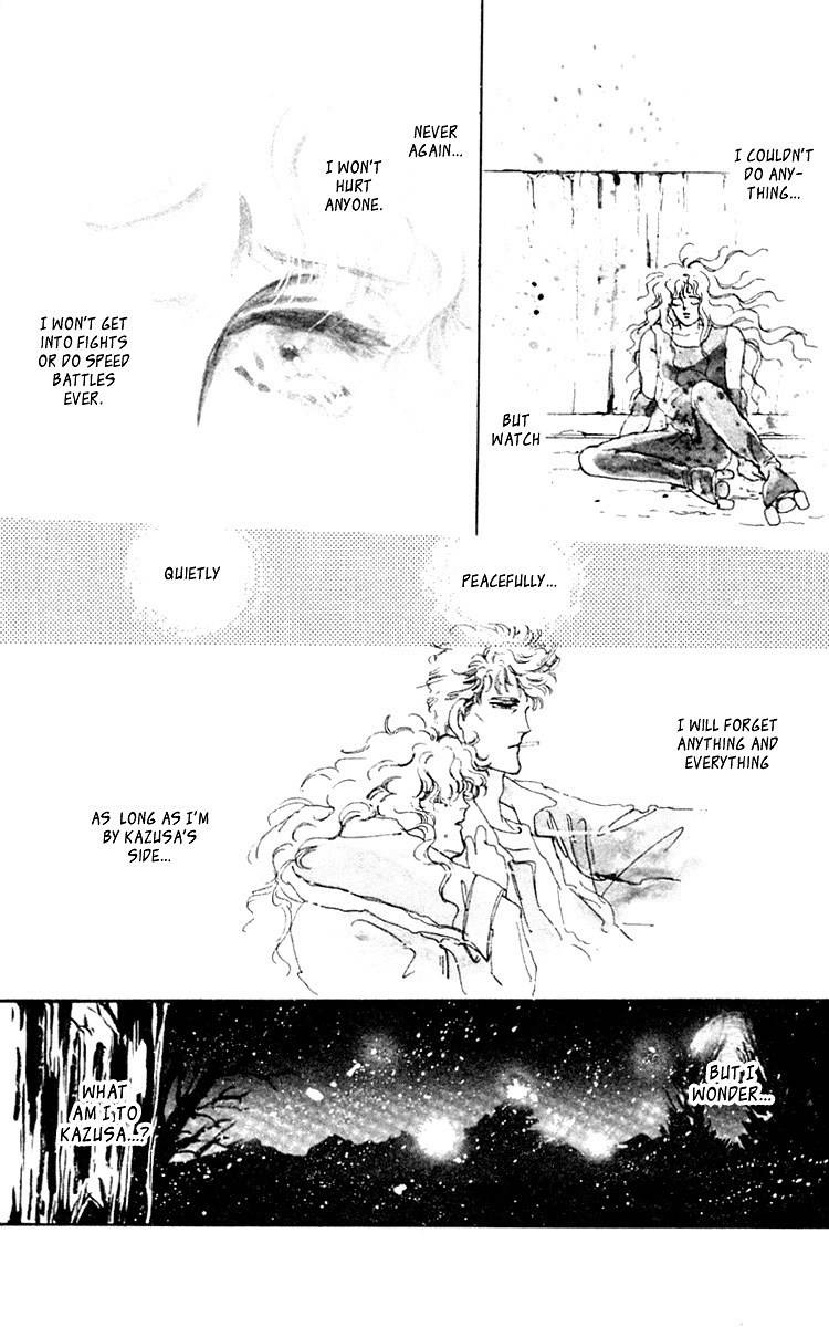 Tomoe ga Yuku! Chapter 1 page 33 - Chapter 1