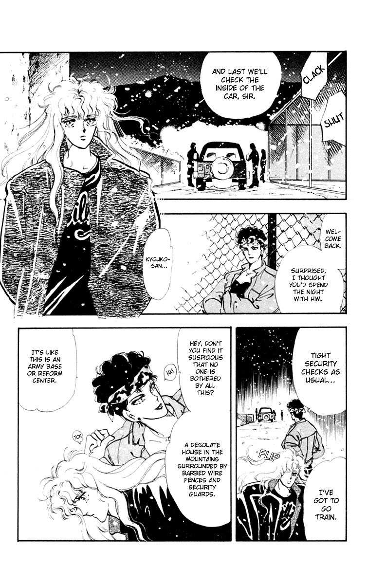 Tomoe ga Yuku! Chapter 1 page 34 - Chapter 1