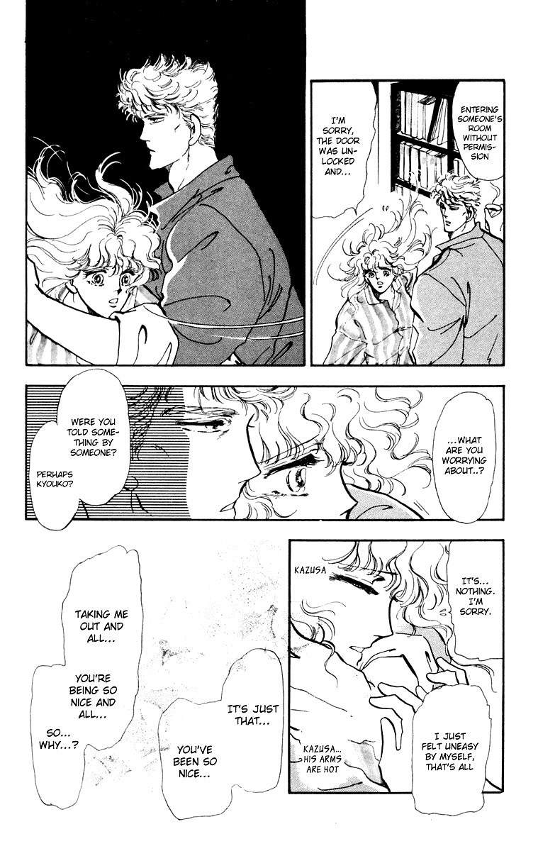 Tomoe ga Yuku! Chapter 1 page 39 - Chapter 1
