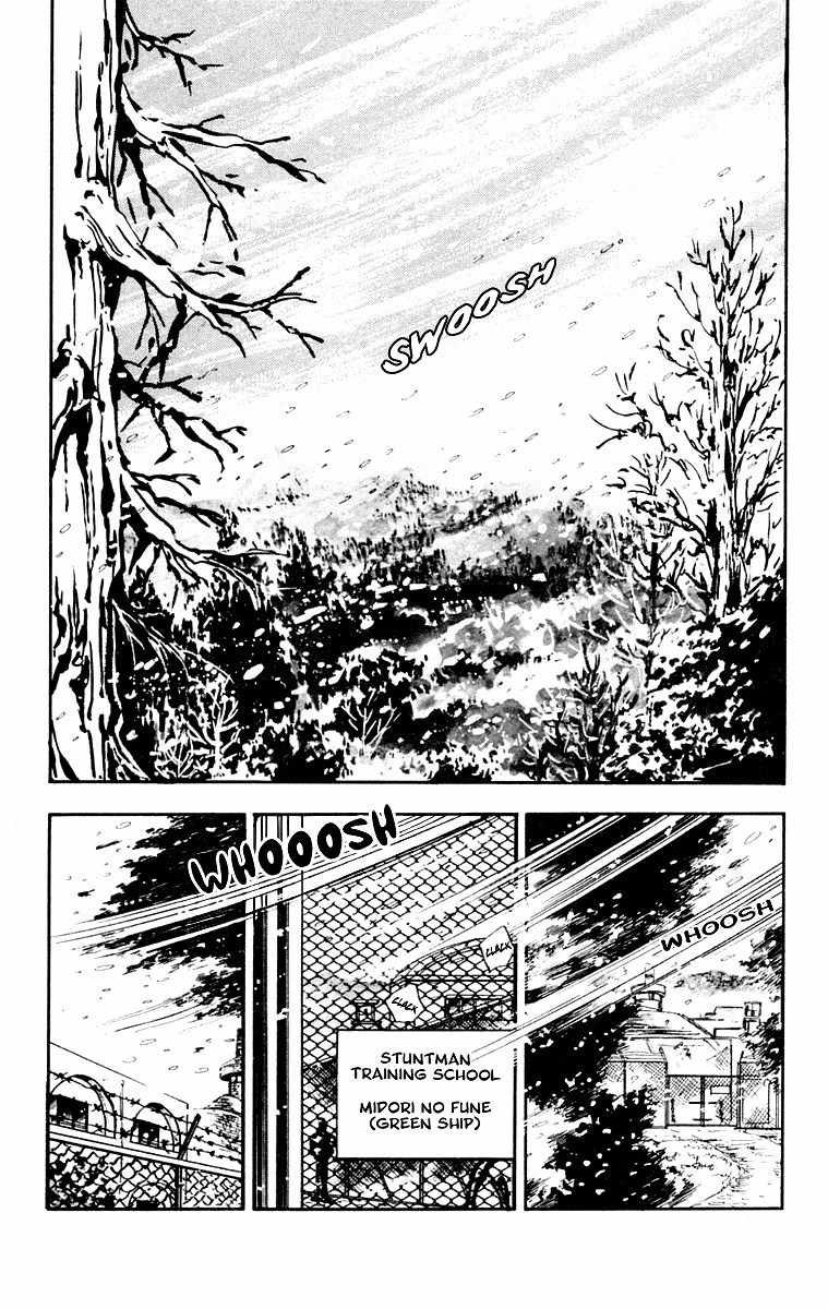 Tomoe ga Yuku! Chapter 1 page 4 - Chapter 1
