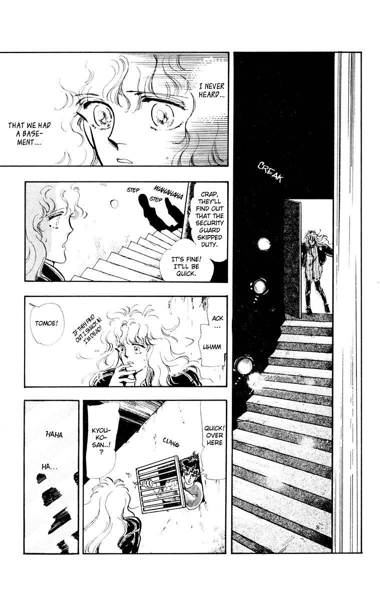 Tomoe ga Yuku! Chapter 1 page 44 - Chapter 1