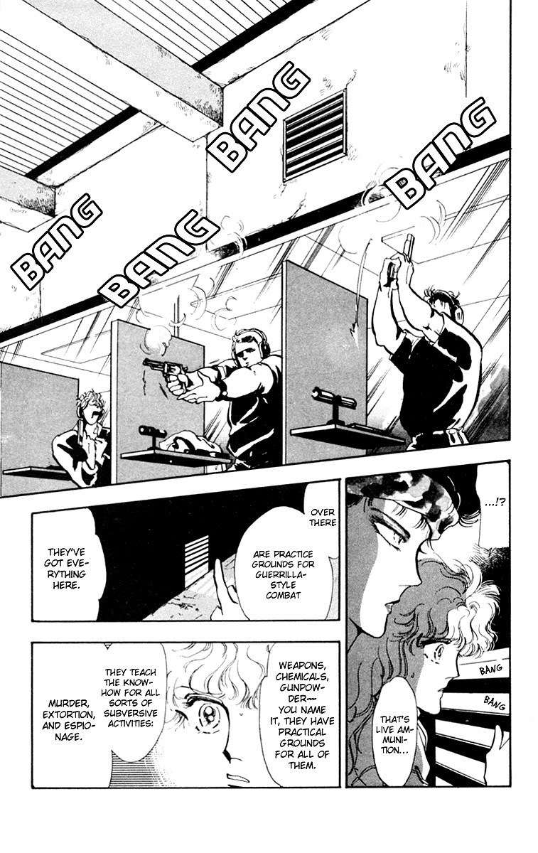 Tomoe ga Yuku! Chapter 1 page 46 - Chapter 1