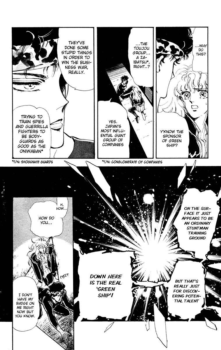 Tomoe ga Yuku! Chapter 1 page 47 - Chapter 1