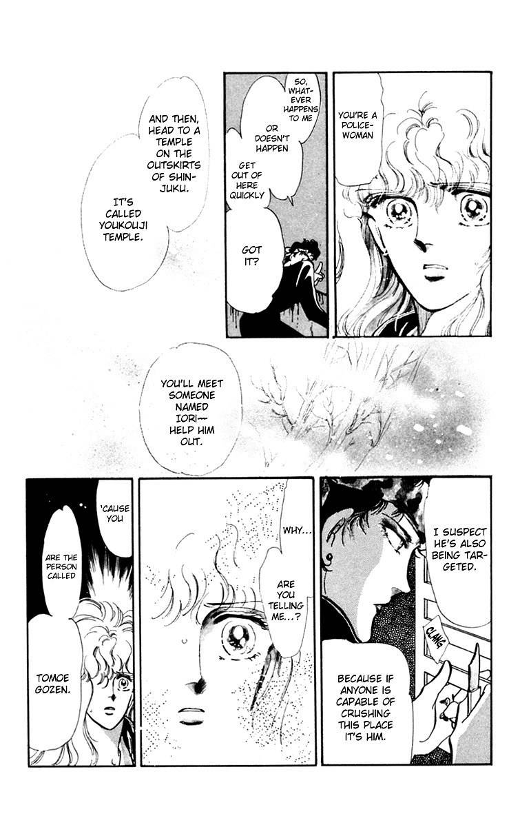Tomoe ga Yuku! Chapter 1 page 48 - Chapter 1
