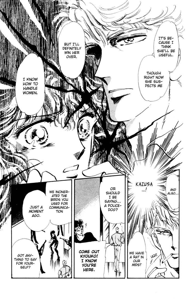Tomoe ga Yuku! Chapter 1 page 50 - Chapter 1